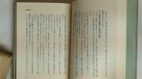 増補版　高千穂太平記