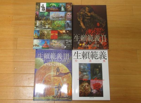生頼範義 The Illustrator 1962 15 生頼範義 古本 中古本 古書籍の通販は 日本の古本屋 日本の古本屋 生頼範義 The Illustrator 1962 15 生頼範義 古本 中古本 古書籍の通販は 日本の古本屋 日本の古本屋