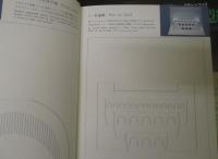 Pattern Sheets of Origamic Architecture VOL1,2