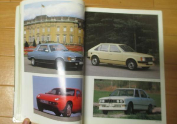 1981年の日本車 CAR GRAPHIC 1981年の日本車 CAR GRAPHIC - メルカリ