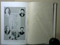 宮崎縣五十年史