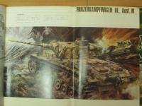 電撃　ドイツ戦車軍団