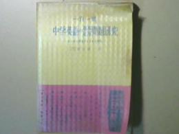 一日一問　中学英語の基本応用問題研究