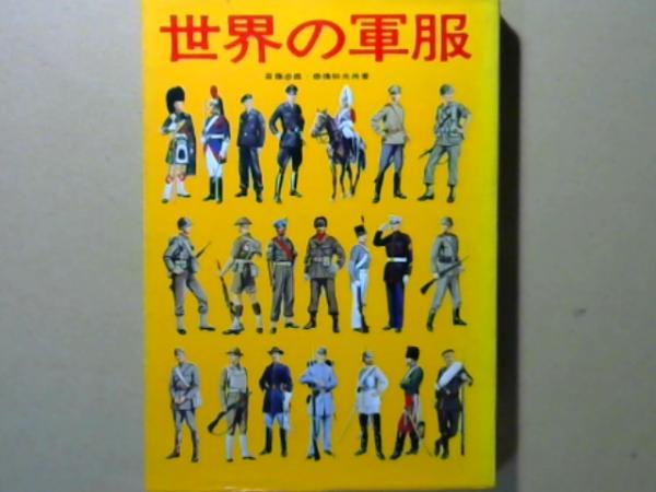 缶翁印痕(北川博邦 監修) / ミルマート / 古本、中古本、古書籍