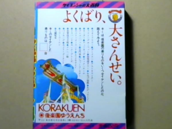 全怪獣怪人大百科 60年度版　初版　昭和　特撮　 ケイブンシャの大百科 Yahoo!オークション - ケイブンシャ 60年度版全怪獣怪人大百科