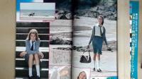 スクリーン　１９７８年２月号