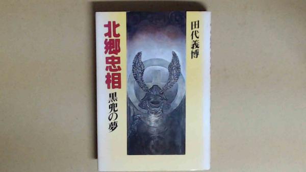 理科年表 CD-ROM 2001(文部省 国立天文台 編) / ミルマート