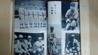 野球界　昭和16年7月特輯号 　六大学野球　巨人軍五連覇　大相撲