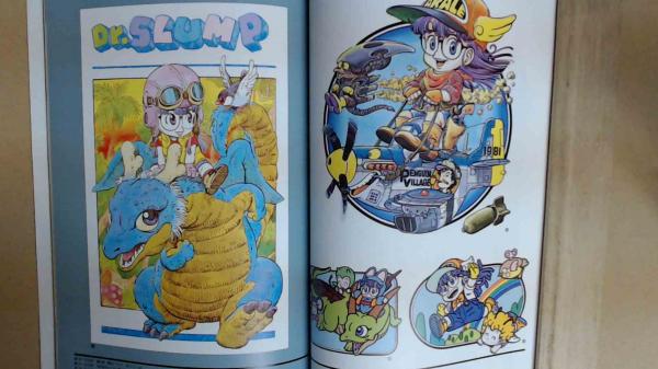 鳥山明 the World 鳥山明スペシャルイラストレーションズ(週刊少年