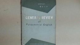 基礎英語の総まとめ　GENERAL REVIEW　OF　Fundamental　English