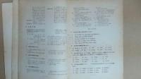基礎英語の総まとめ　GENERAL REVIEW　OF　Fundamental　English
