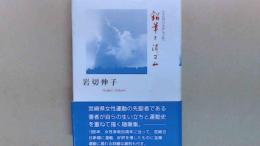 鉛筆と消ゴム