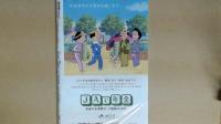 サザエさん　２０１７　夏　サザエさん生誕７０年記念最終号　週刊朝日臨時増刊号