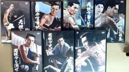 DVD 市川雷蔵　若親分シリーズ７本セット　若親分・喧嘩状・乗り込む・あばれ飛車・若親分を消せ・兇状旅・千両肌
