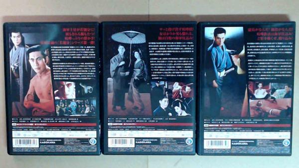 DVD 市川雷蔵 若親分シリーズ7本セット 若親分・喧嘩状