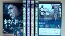 DVD 素浪人罷り通る　全６部　主演　三船敏郎　正規販売品