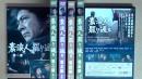 DVD 素浪人罷り通る　全６部　主演　三船敏郎　正規販売品