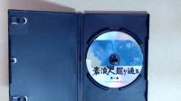 DVD 素浪人罷り通る　全６部　主演　三船敏郎　正規販売品