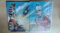 カラー版　ウルトラ大怪獣大百科