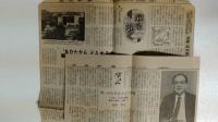 汚名 「九大生体解剖事件」の真相