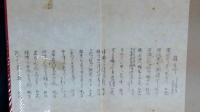 探偵小説五十年　