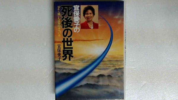 グーニーズ アドベンチャー・ゲームブック(バリーリンド