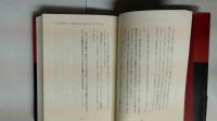 《大ヒット商品・サービス》10億アイデアのつくり方 　定価21450円