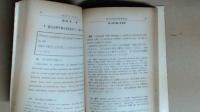 大学入試　特選英文解釋問題　研究法　小野圭英語研究叢書　NO19