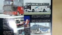 日本のバス　１９９０　モータービークル臨時増刊