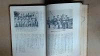 追憶の北支  桐と至巌部隊の思い出 ボケナス・シリーズ第三弾