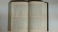 世界推理名作全集 全10巻 