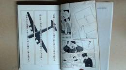 夢化色