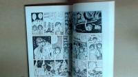 少女漫画　花咲ける孤独