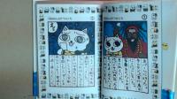ぢるぢる日記