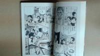 神の悪フザケ 改訂版