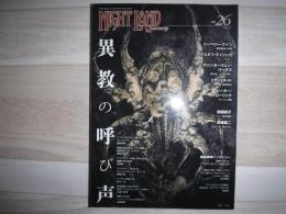 ナイトランド・クォータリー