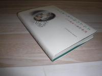 エルムの梢を吹く風のように : 阿部和厚と仲間たち