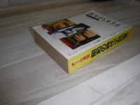 オール読物　昭和の時代小説50篇　