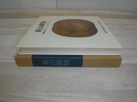 東山御物 : 『雑華室印』に関する新史料を中心に