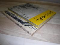 ヨーロッパの街角で