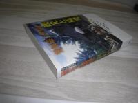 発展途上世界の観光と開発