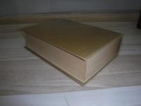 永山町史　裸本