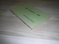 水俣-その差別の風土と歴史 : 不知火海一調査団員の証言