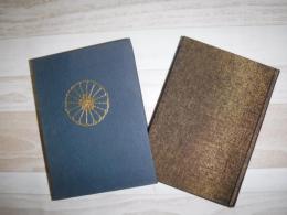 北海道護国神社史