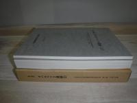 オバルベツ2遺跡