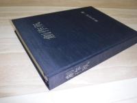 創作凧　虹の主役に挑戦　若者たちと凧キチ先生の20年