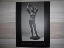 笹戸千津子展 : ブロンズの華