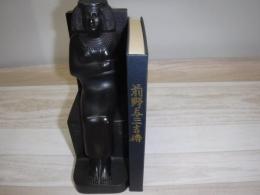 前野与三吉伝 : 旭川市名誉市民