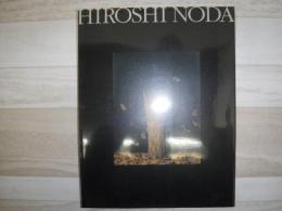 野田弘志展 : 写実の彼方に