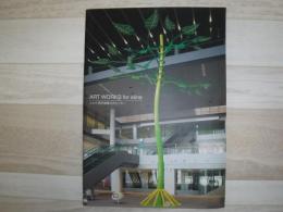 ＡＲＴ WORKS for aiina